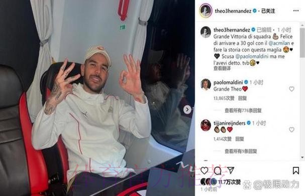 西媒:约维奇不会租借离开皇马 对国米他将首发 西媒:约维奇不会租借离开皇马 对国米他将首发