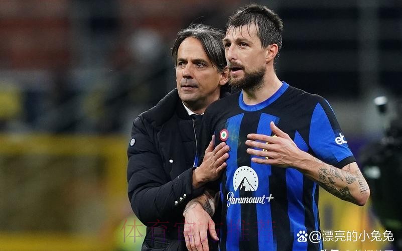 意媒：巴斯托尼可能因伤缺席国米与皇马的比赛