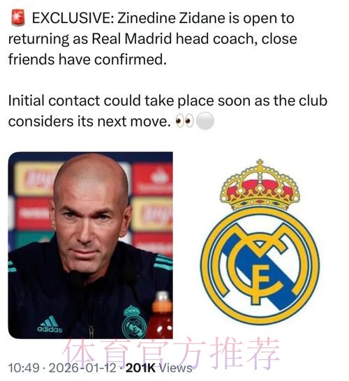 皇马2人要被骂“退役”!曝齐祖队内整风:拿出态度 皇马2人要被骂“退役”!曝齐祖队内整风:拿出态度