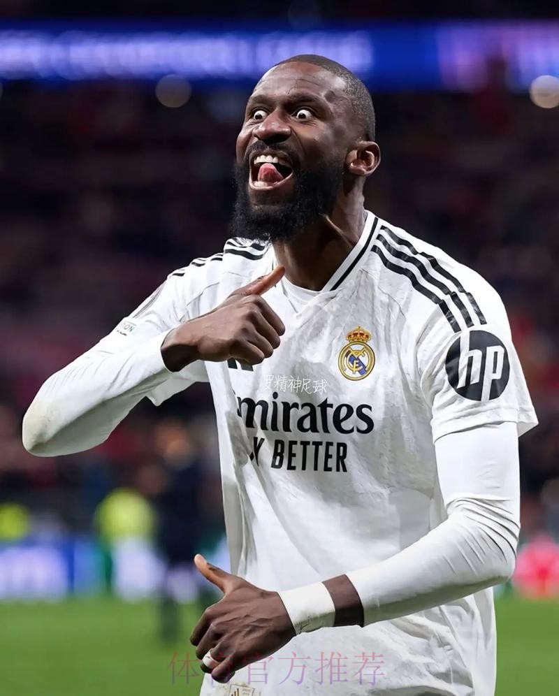 皇马愿满足吕迪格20万镑周薪要求 现是最大热门 皇马愿满足吕迪格20万镑周薪要求 现是最大热门