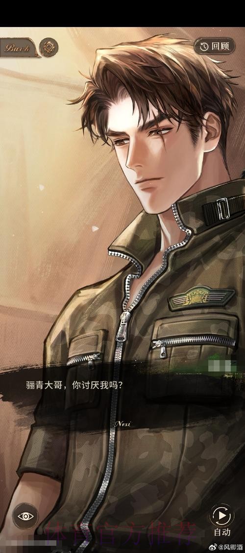 蓝军8000万先生2中门框+失单刀!穿裆戏耍克罗斯