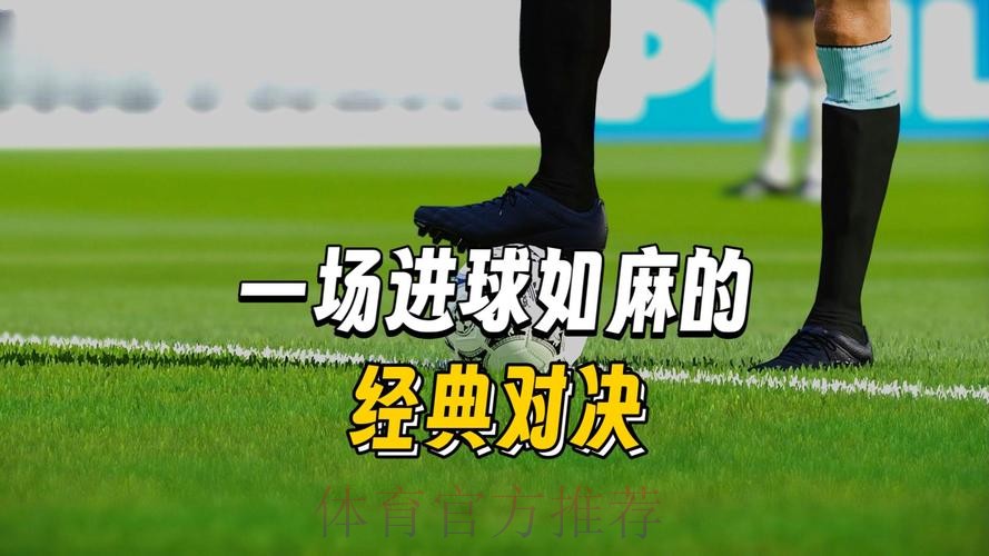 FIFA声明：反对在体系之外组建“封闭式”联赛