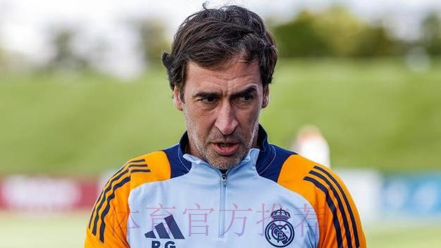 阿斯：如果齐达内在今夏离任 劳尔将成主帅候选