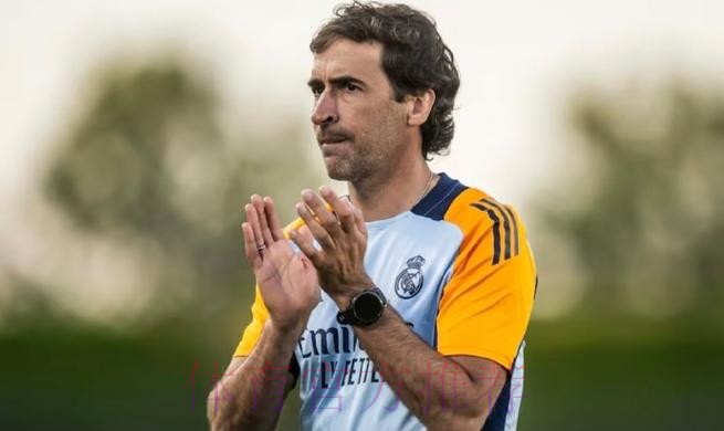 阿斯：如果齐达内在今夏离任 劳尔将成主帅候选