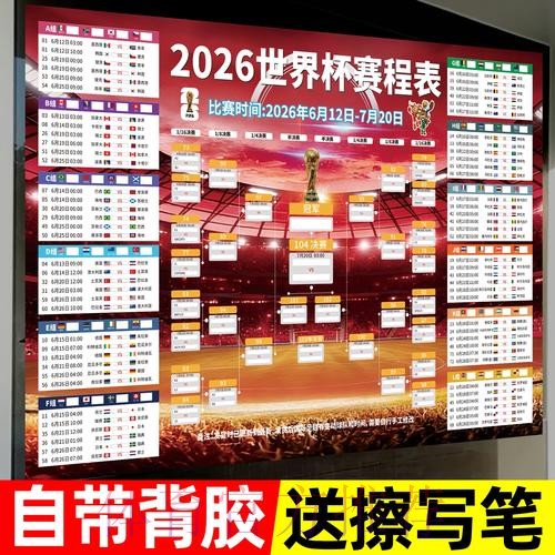最新世界杯投注官方网址与注册入口 最新世界杯投注官方网址与注册入口